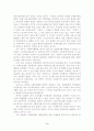 세계 실업보장의 배경과 실태 4페이지