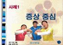 정신분열병 20페이지