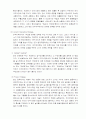 현대자동차의 국제마케팅 전략 성공분석 2페이지