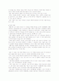 한국의 인쇄문화 발달경로 8페이지