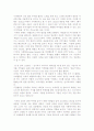 매체의 발달 4페이지