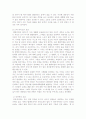 매체의 발달 5페이지