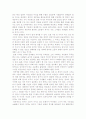 매체의 발달 6페이지