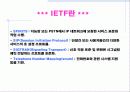 E - BIZ ( VOIP , VOPN , TELEPONY ) 11페이지