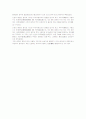 그리스 건축 3페이지