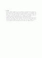 우리나라 광고회사의 특징 4페이지