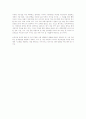 20년 후 보건의료 분야의 미래상 5페이지