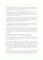 중국 소비문화의 5가지 신드롬 4페이지