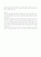 국내 NIE의 한계와 문제점 6페이지