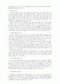 삼성일가의 편법증여 5페이지