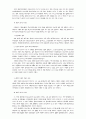 삼성일가의 편법증여 6페이지