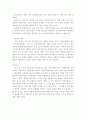 행정이 추구해야 할 가치 5페이지