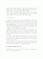 유무선 통신사업자의 SWOT 분석에 관한 연구 5페이지
