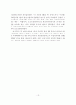 유무선 통신사업자의 SWOT 분석에 관한 연구 13페이지