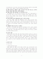치매노인가족 19페이지