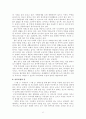 치매노인가족 24페이지