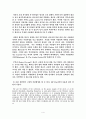 주홍 글씨에 나타난 작품 속 17세기 미국인들의 종교관과 이에 따른 인물 분석 4페이지