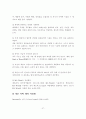 이력서, 영문이력서, 자기소개서 작성법 27페이지