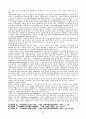 구약신하과 역사 13페이지
