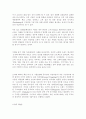 Target Management(타겟팅) 2페이지