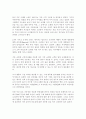 Target Management(타겟팅) 3페이지