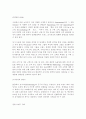 Target Management(타겟팅) 7페이지