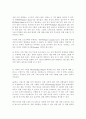 Target Management(타겟팅) 8페이지