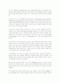 Target Management(타겟팅) 10페이지