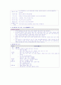 체질을 알면 다이어트 성공할 수 있다. 4페이지