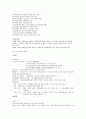프랜차이즈의 인사와 조직 10페이지