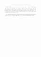 사비나미술관을 다녀와서 6페이지