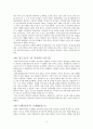 매력적인 영화 캐릭터 2페이지