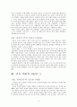 매력적인 영화 캐릭터 3페이지