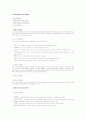 퇴적암의 종류와 특징 4페이지