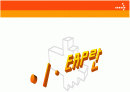 [A+레포트]ERP시스템 및 실제 구축(프로그램 사용-41페이지) 2페이지