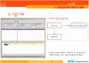 [A+레포트]ERP시스템 및 실제 구축(프로그램 사용-41페이지) 35페이지