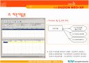 [A+레포트]ERP시스템 및 실제 구축(프로그램 사용-41페이지) 40페이지