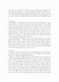 명대의 역사소설 4페이지