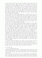 남북조 시대에 대한 이해 5페이지