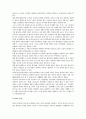 사회구조의 변화와 노인의 부양기대감 연구 5페이지