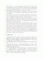사회구조의 변화와 노인의 부양기대감 연구 7페이지