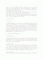 [사회복지실천]사회복지사의 윤리적 딜레마 사례 3페이지