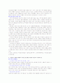 [모성]여성건강간호학 1장~9장,11장,12장 요약정리 12페이지