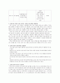 [모성] 여성간호 54~57장 요약정리 3페이지