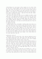 [모성] 여성간호 54~57장 요약정리 17페이지