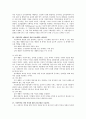 [모성] 여성간호 54~57장 요약정리 19페이지