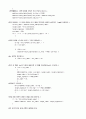 스토퍼 검색 9페이지