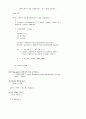 스토퍼 검색 11페이지