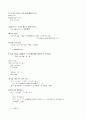 스토퍼 검색 13페이지