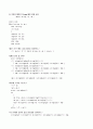 스토퍼 검색 14페이지